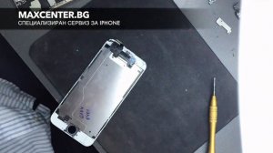 Смяна на дисплей на iPhone 6 в MAXCENTER