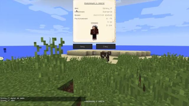 Могилы в Майнкрафт!(МОД) GraveStone для Майнкрафт 1.12 смотреть онлайн
