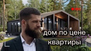 Барн - один из популярных проектов домов в наше время 🏡