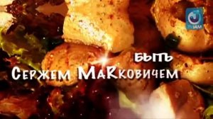 2011 02 10   Полента  с чернилами каракатицы и лососем + с овощами и осетриной