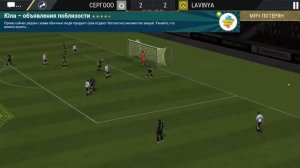 3 августа 2017 г.