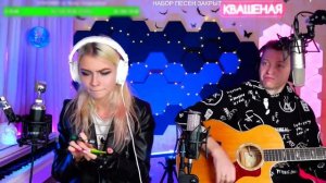 Группа крови - Кино (cover Саша Квашеная, Роман Конограй)