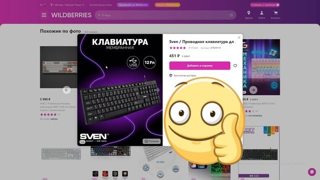 ЛУЧШАЯ БЮДЖЕТНАЯ МЕХАНИКА С WILDBERRIES ? ОБЗОР AKKO 3108 V2 + тайпинг + рынок клавиатур с вб