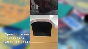Моментальная печать именной карты в банке Казахстана #картомат #каспи #новыетехнологии