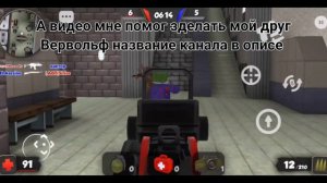 G36C Обзор легендарного автомата #кубум #Kuboom