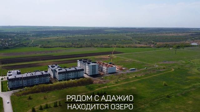 Продажа участков 6 соток (ИЖС) в Новочеркасске - КП Адажио