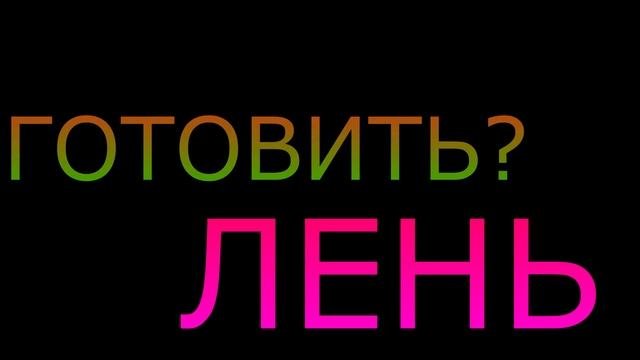 Смузи