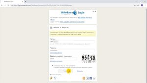 Регистрация в WebMoney, создание рублевого кошелька и получение формального аттестата 2020