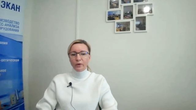 Вебинар ЭКАН №17: Инструментальная база для определения влажности арбитражными и экспресс-методами