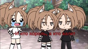 Песня из 13 карт#гача#врекпж#gacha