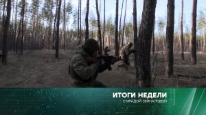 «Итоги недели» с Ирадой Зейналовой. Выпуск от 4 декабря 2022 года