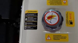 Видеообзор Бензиновый двигатель 190F