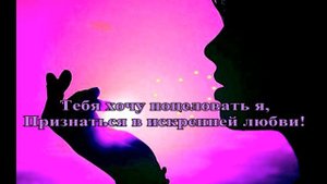 Видео извинения любимому