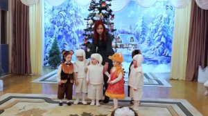 Новогодний утренник в детском саду, младшая группа