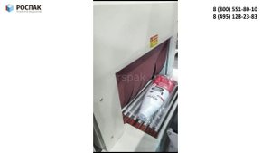 Автоматическая термоусадочная машина Оптимизация производственных процессов на предприятии