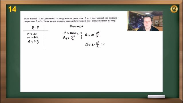 ОГЭ 2023 по физике. Разбор и решение задания 23 варианты 11 - 20 Камзеева Е.Е., 30 вариантов, ФИПИ