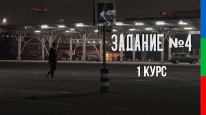 Елисеев Виктор ДО12 Съемка панорам