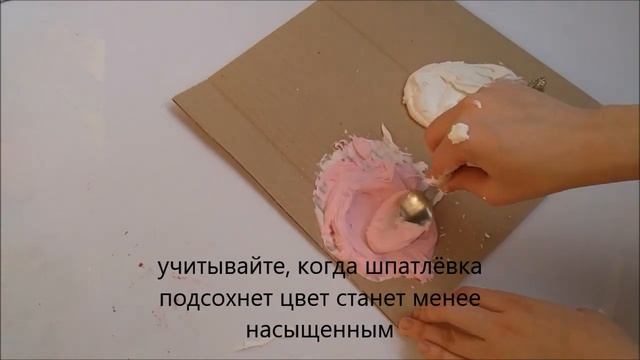 Фотофон своими руками. Фактурный фон за 150 рублей! смотреть онлайн