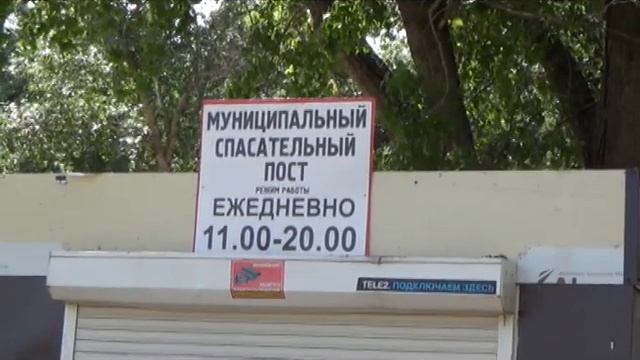 В Каменске официально открыты городские пляжи. смотреть онлайн
