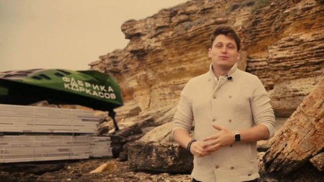 Фабрика каркасов на марсе // Доставка в любую точку вселенной