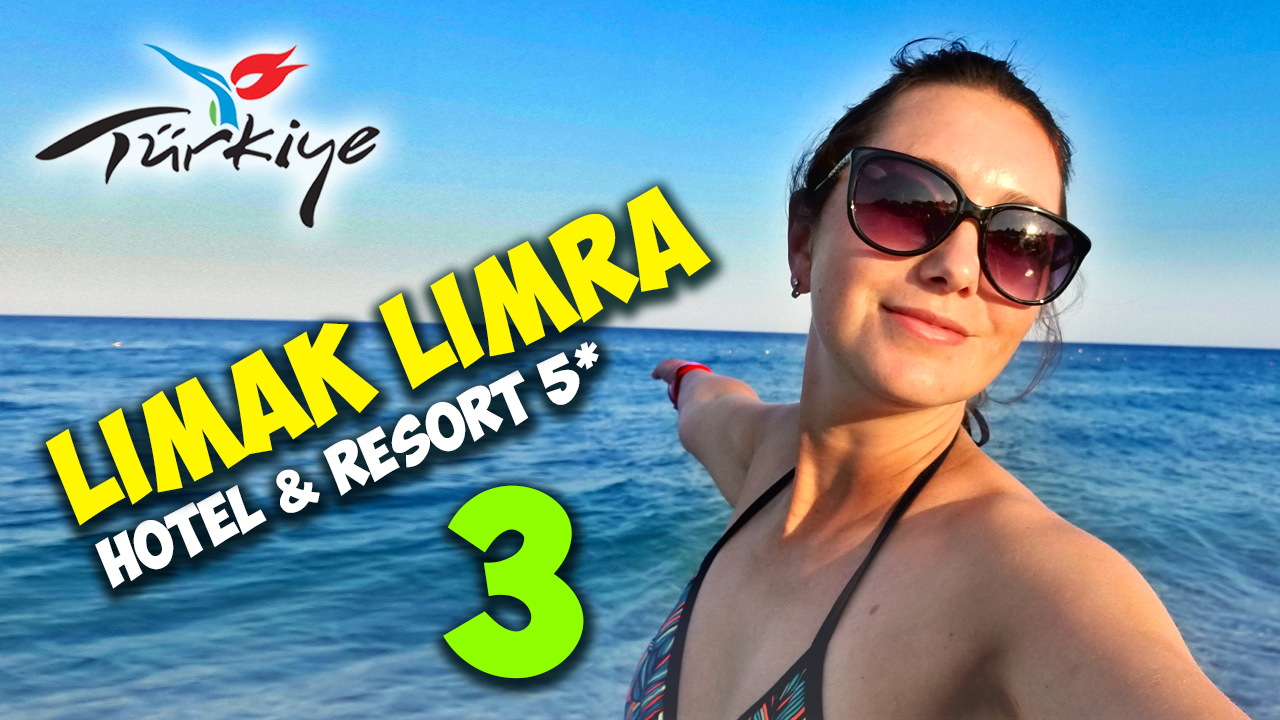 Limak Limra Hotel 5* - часть 3 / Лимак Лимра - Турция, Кемер / Турция все включено 2021