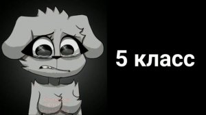 твой класс: ( грустные лица Беллы )