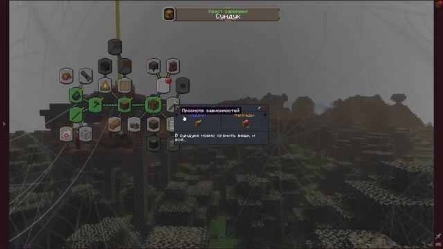 Два ноунейма познают кремень в Minecraft смотреть онлайн