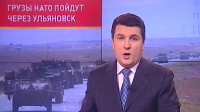 НАТО в России?