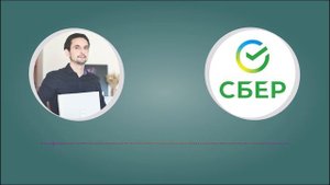 Комиссия СБЕР 8% при переводе с карты на карту БЕЗ ПРЕДУПРЕЖДЕНИЯ. Звонок в Банк - разбор ситуации