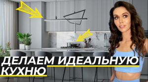 Стильная кухня 2023! Гарнитур под потолок, минимализм, мрамор и другие тренды в интерьере кухни