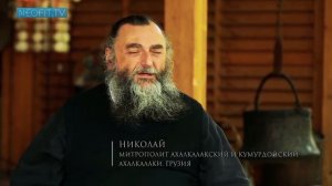 ИОНА. Пророки