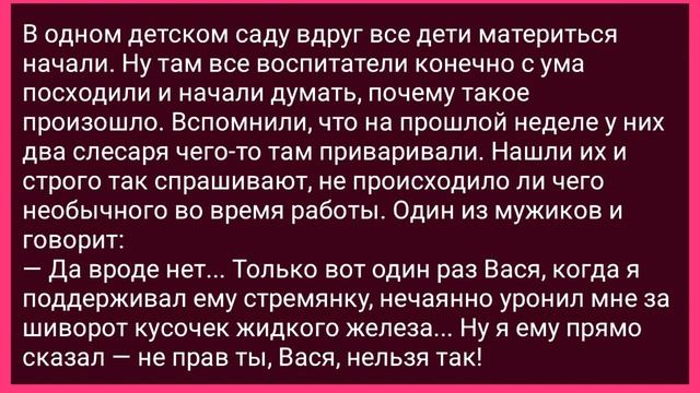 Страстная Женщина Дала Объявление на Сайт Знакомств! Сборник Смешных Свежих Жизненных Анекдотов! смотреть онлайн