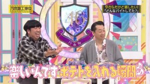 【公式】「乃木坂工事中」# 463「今、話したい誰かがいる 後編」2024.05.19 OA