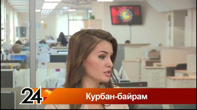 Курбан-байрам 2018 Мансур хазрат смотреть онлайн