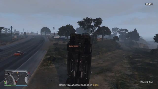 Сальто гта 5 смотреть онлайн