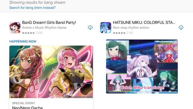 как скочать бандори смотреть онлайн