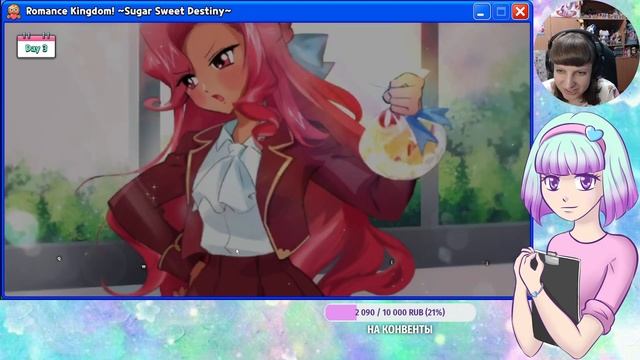 Печеньки теперь аниме О_О - Романтическая визуальная новелла на 1 апреля - игра Cookie Run: Kingdom