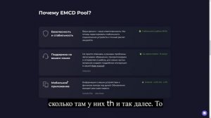 Какой выбрать пул для биткоин майнинга в России или Казахстане