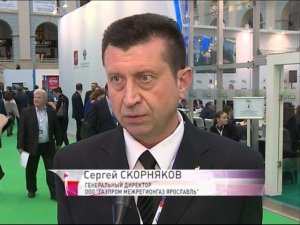 Перспективы газификации региона обсудили  в Москве на энергетическом форуме