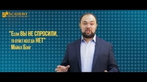 Отказ в продажах  Как перестать бояться отказа клиента