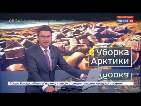 Вести Ru  С Новой Земли вывозят металлолом player vgtrk com chunklist b1200000 pd219000 via Skyload