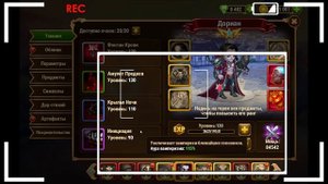 Хроники Хаоса — Самая Эффективная Пачка Героев Для Приключений