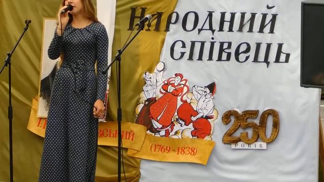 Празднование 250-летия Котляревського . смотреть онлайн