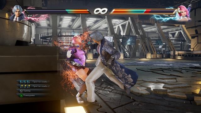 TEKKEN 7