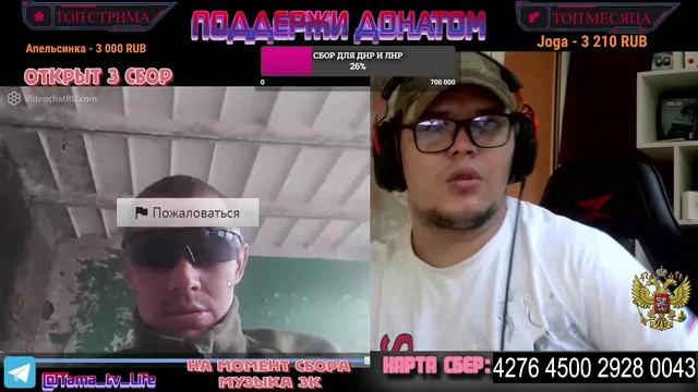 [ЧАТ РУЛЕТКА] Вежливые Люди - В Киев все вопросы