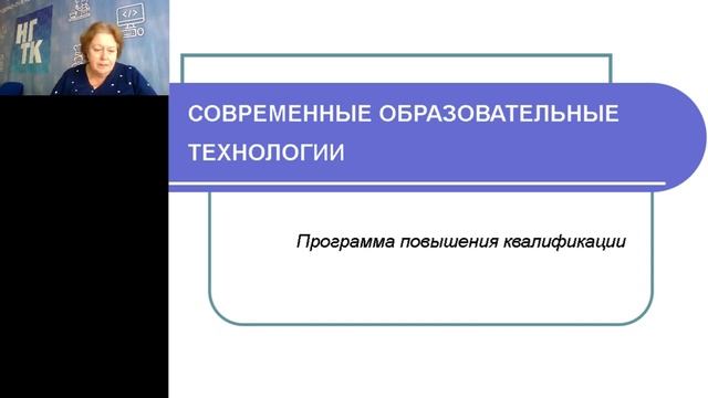 Педагогика