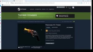 РЕВОЛЬВЕР КАК ИНВЕСТИЦИЯ? АНАЛИЗ РЕВОЛЬВЕР R8 ПЛАМЯ И КЕЙСА РЕВОЛЬВЕРНЫЙ ИНВЕСТИЦИИ КС ГО 2022...