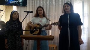" В Тебя вся слава, в Тебе вся жизнь моя".