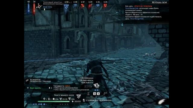 mordheim Мысли об игре смотреть онлайн