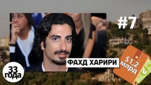 ТОП 10 самых богатых молодых миллиардеров